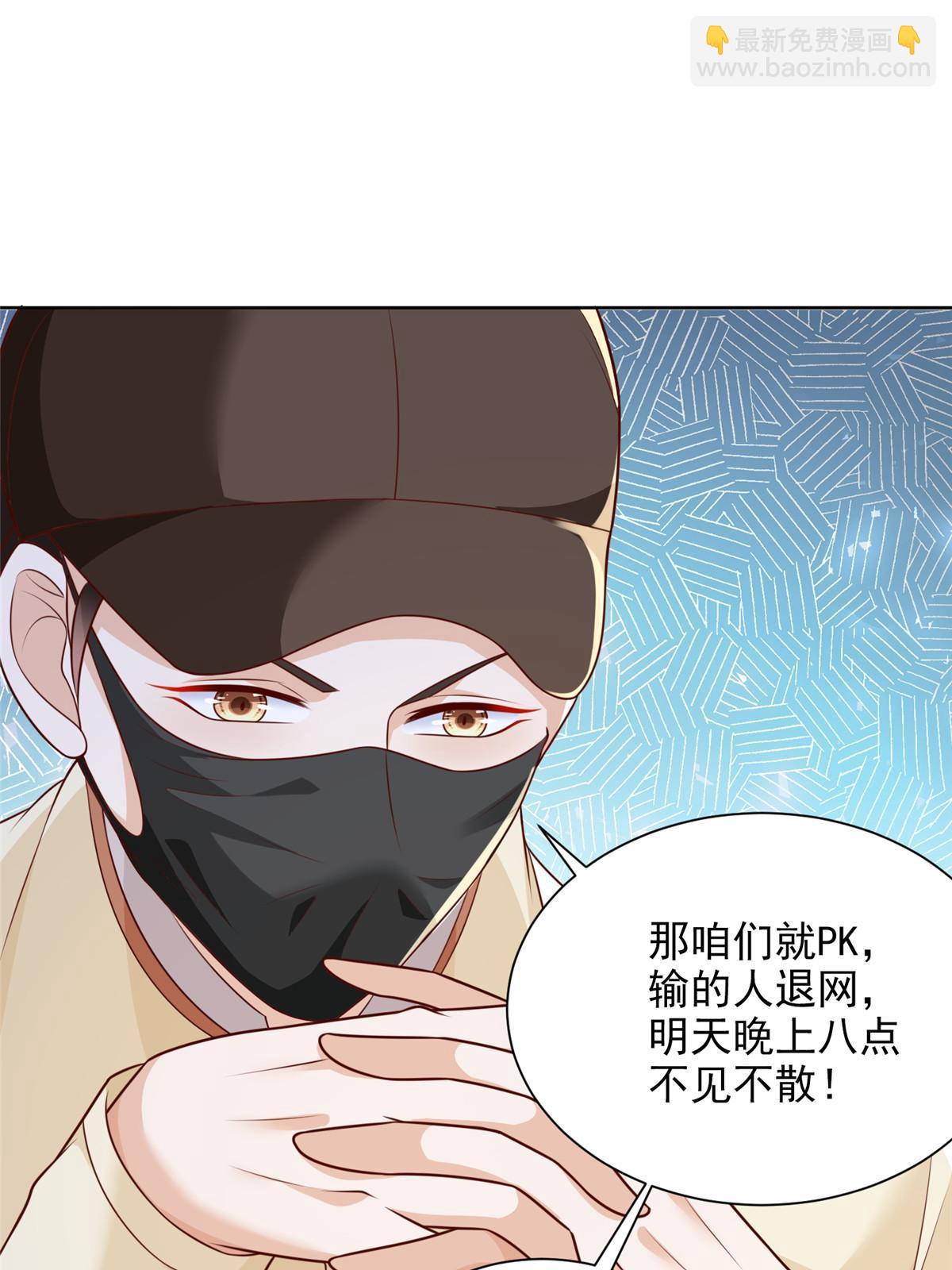 240 头部主播游戏pk7