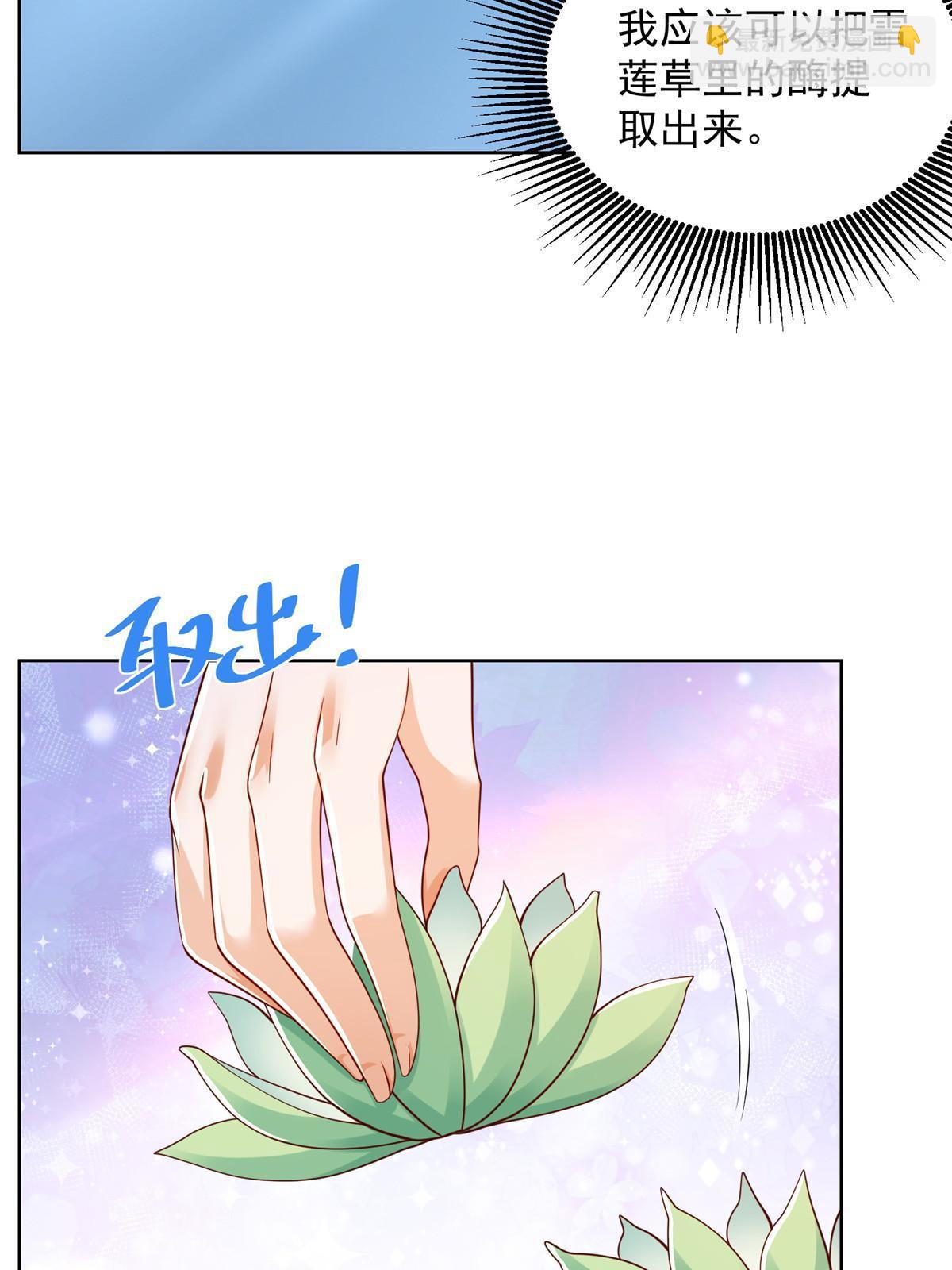 241 研究实验室的控制权11