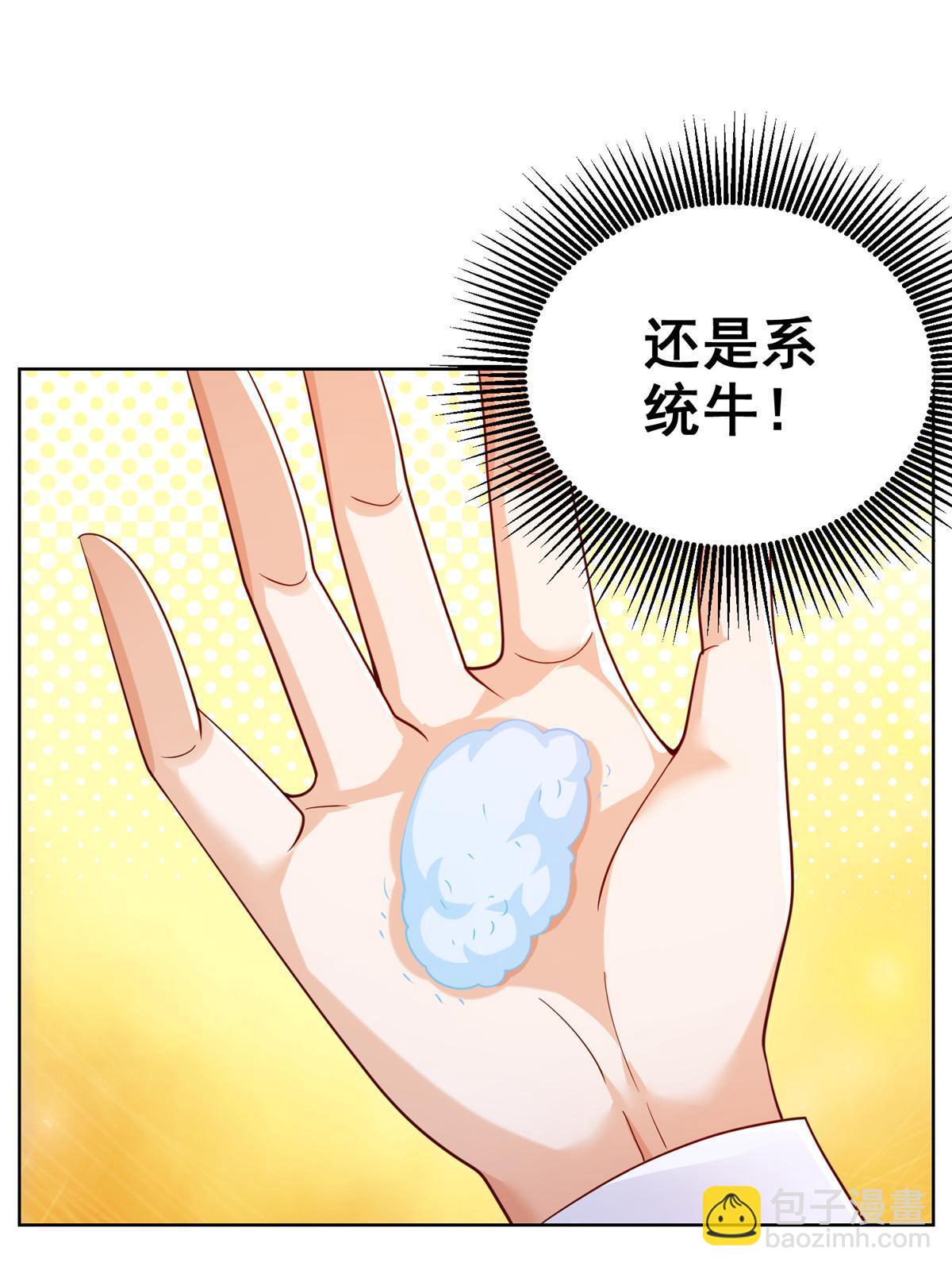 241 研究实验室的控制权14