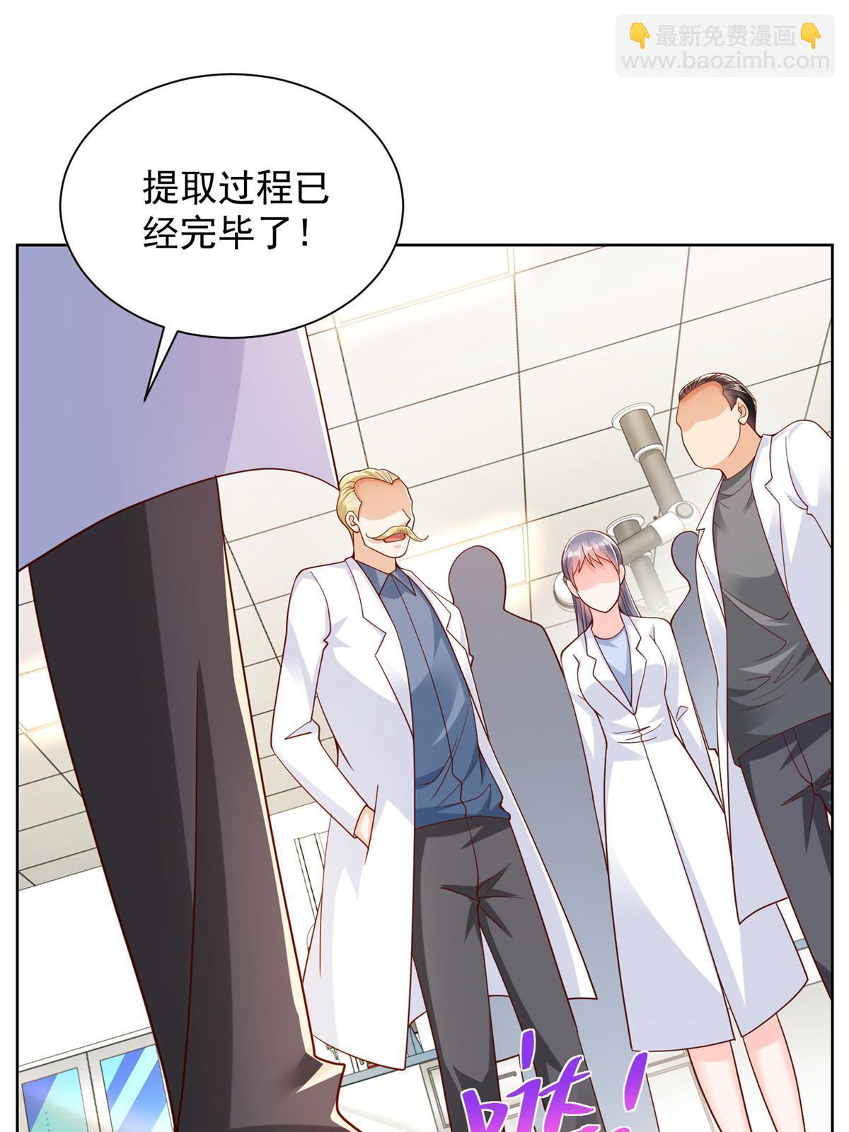 241 研究实验室的控制权16