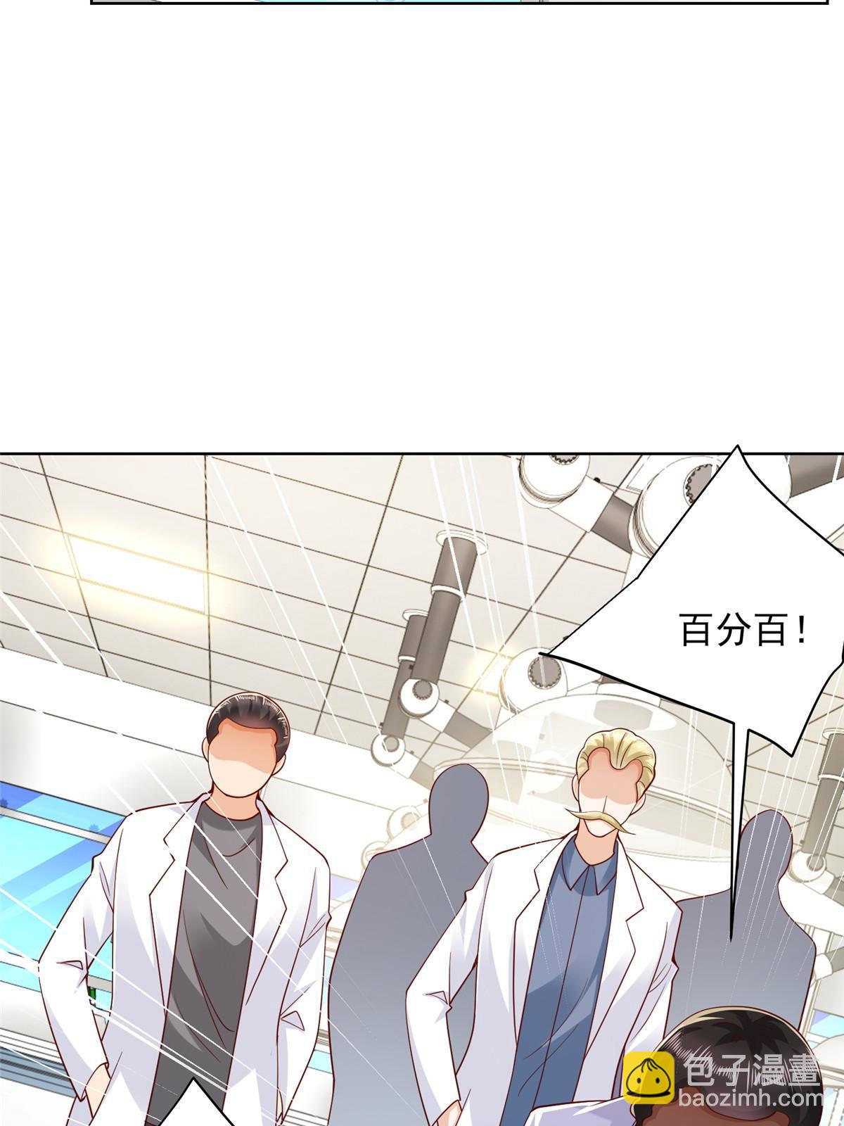 241 研究实验室的控制权24