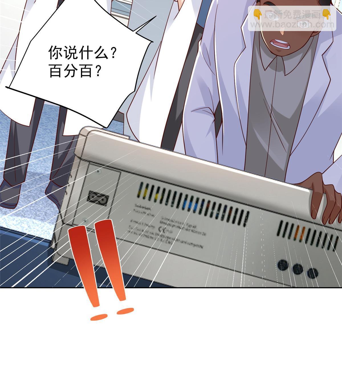 241 研究实验室的控制权25
