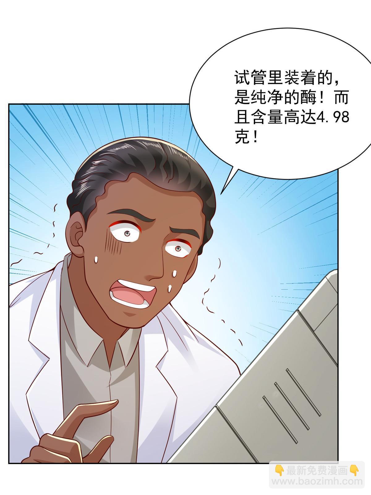 241 研究实验室的控制权26