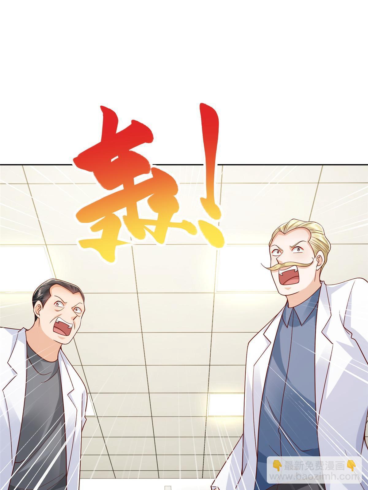 241 研究实验室的控制权27