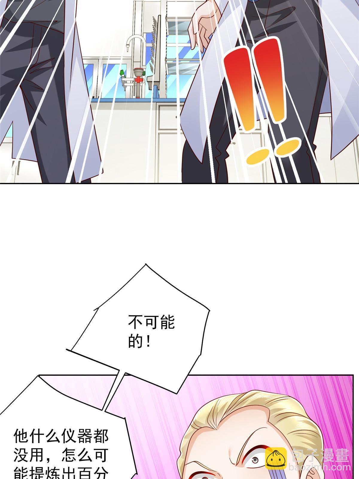 241 研究实验室的控制权28