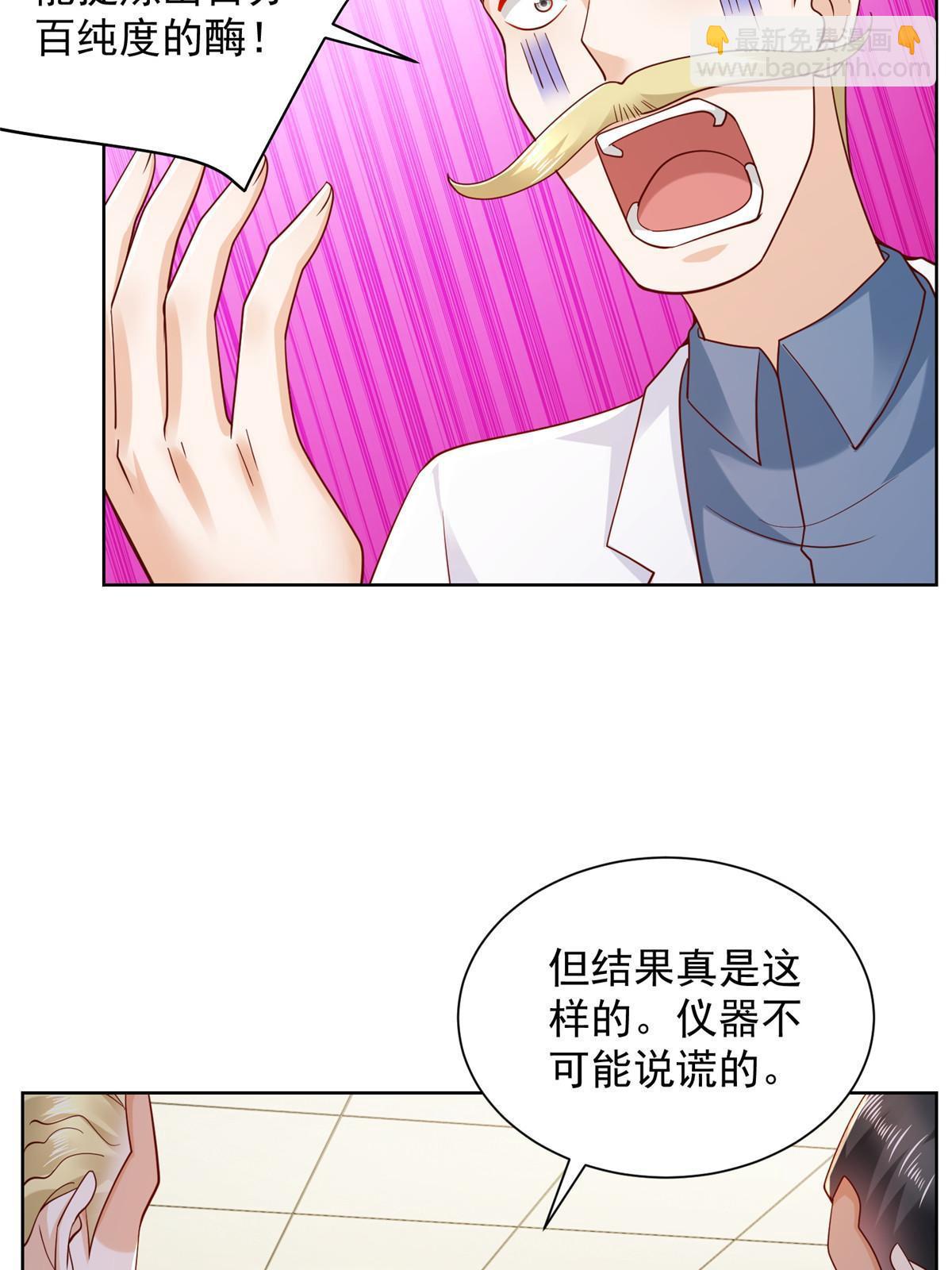 241 研究实验室的控制权29