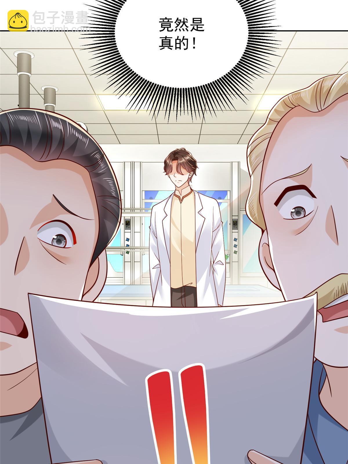241 研究实验室的控制权31