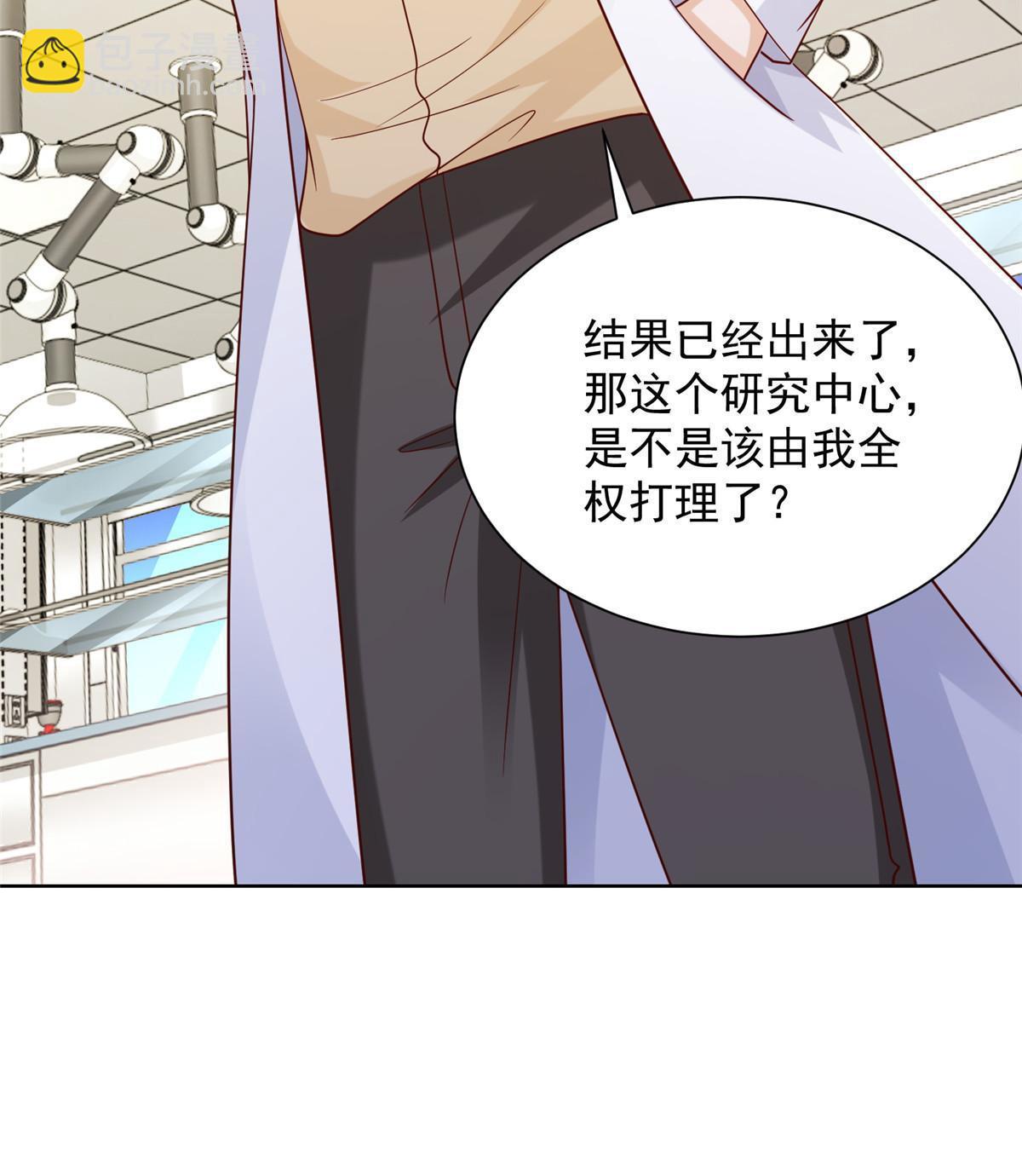 241 研究实验室的控制权33