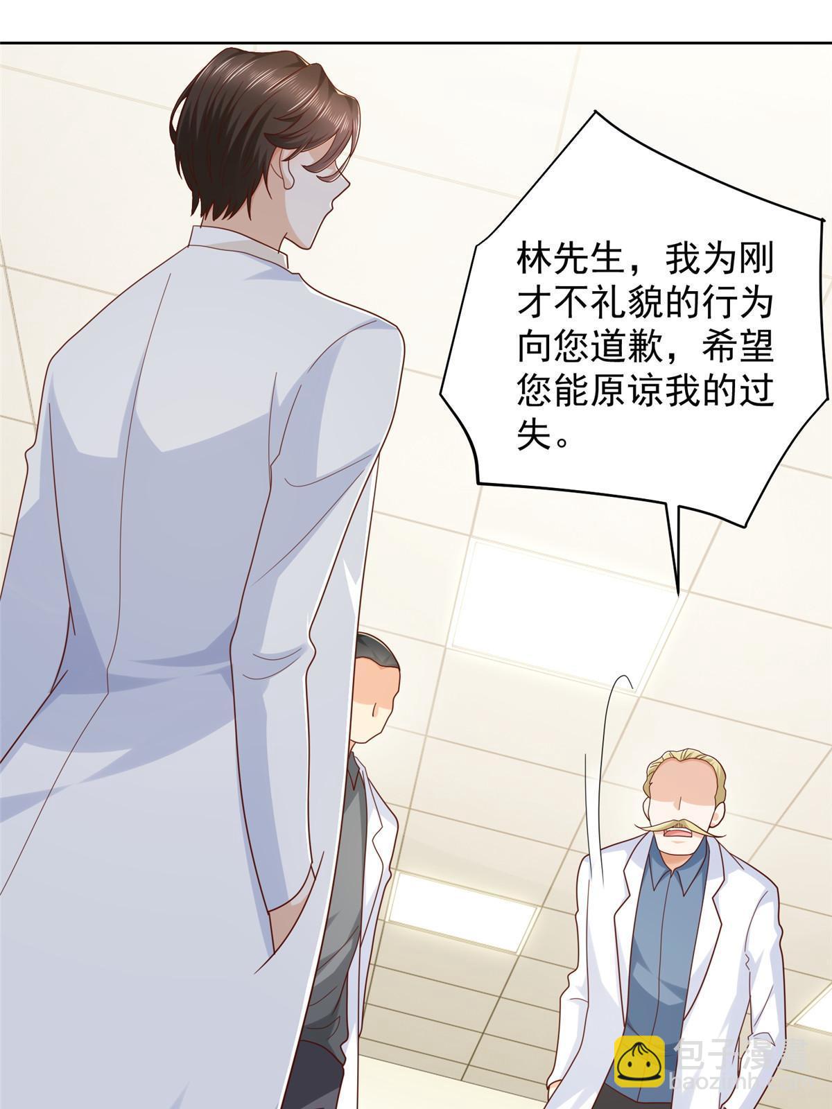 241 研究实验室的控制权35