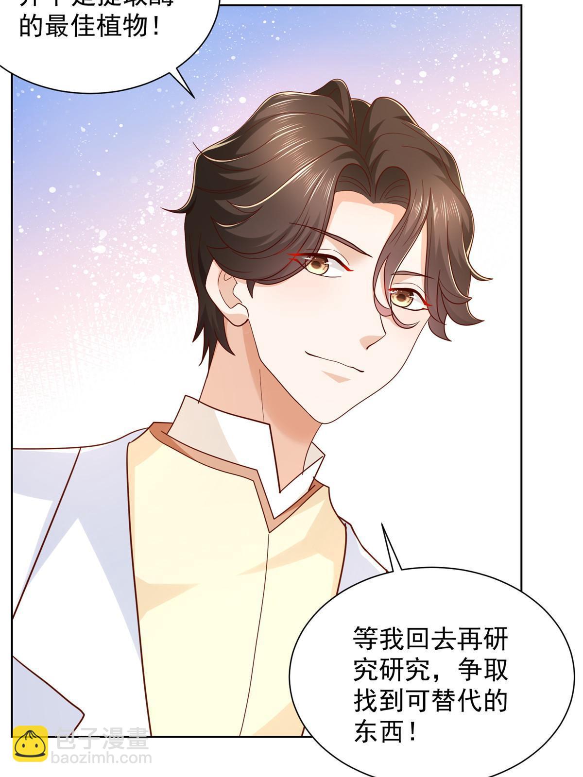 241 研究实验室的控制权37