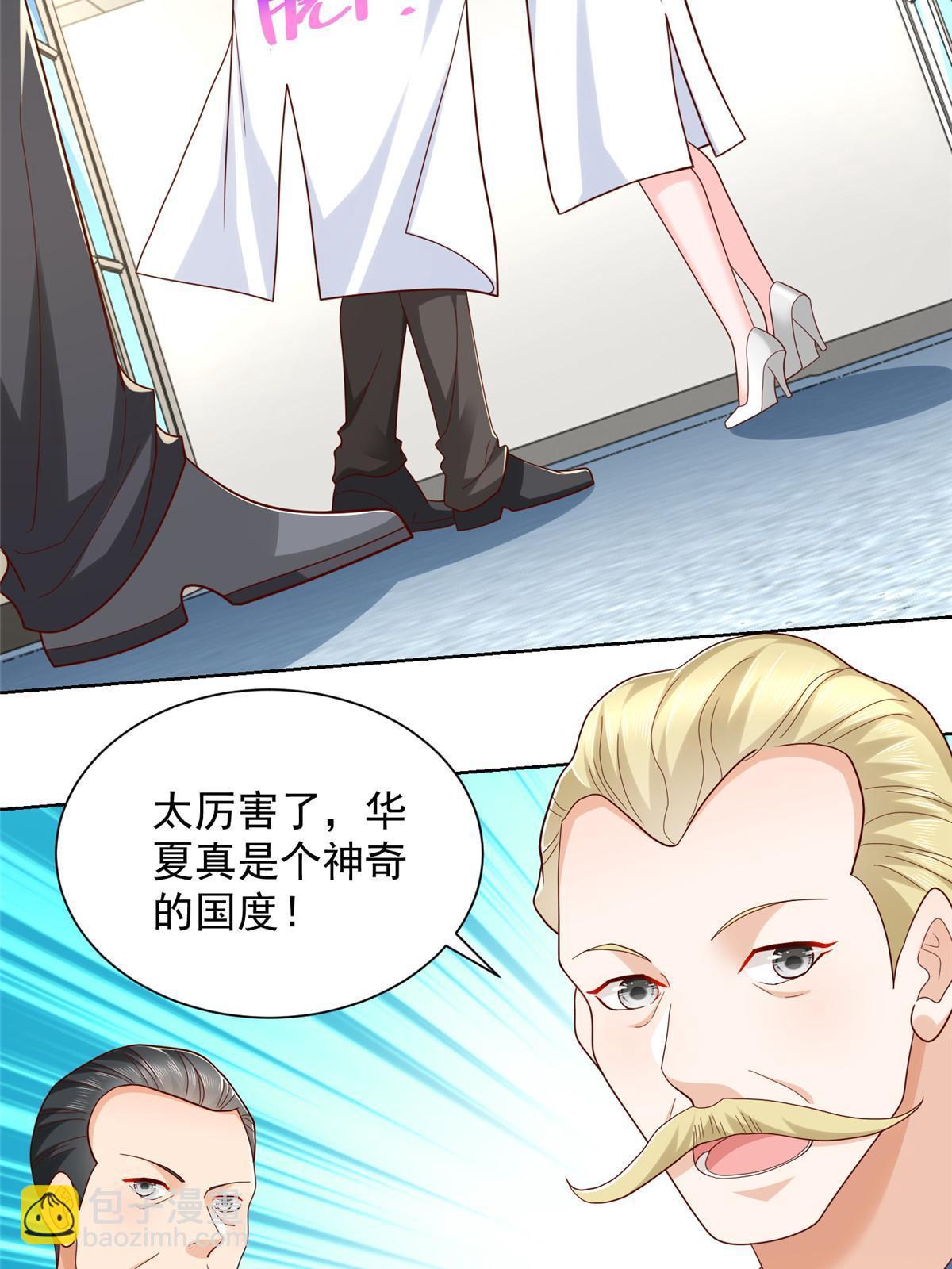 241 研究实验室的控制权39