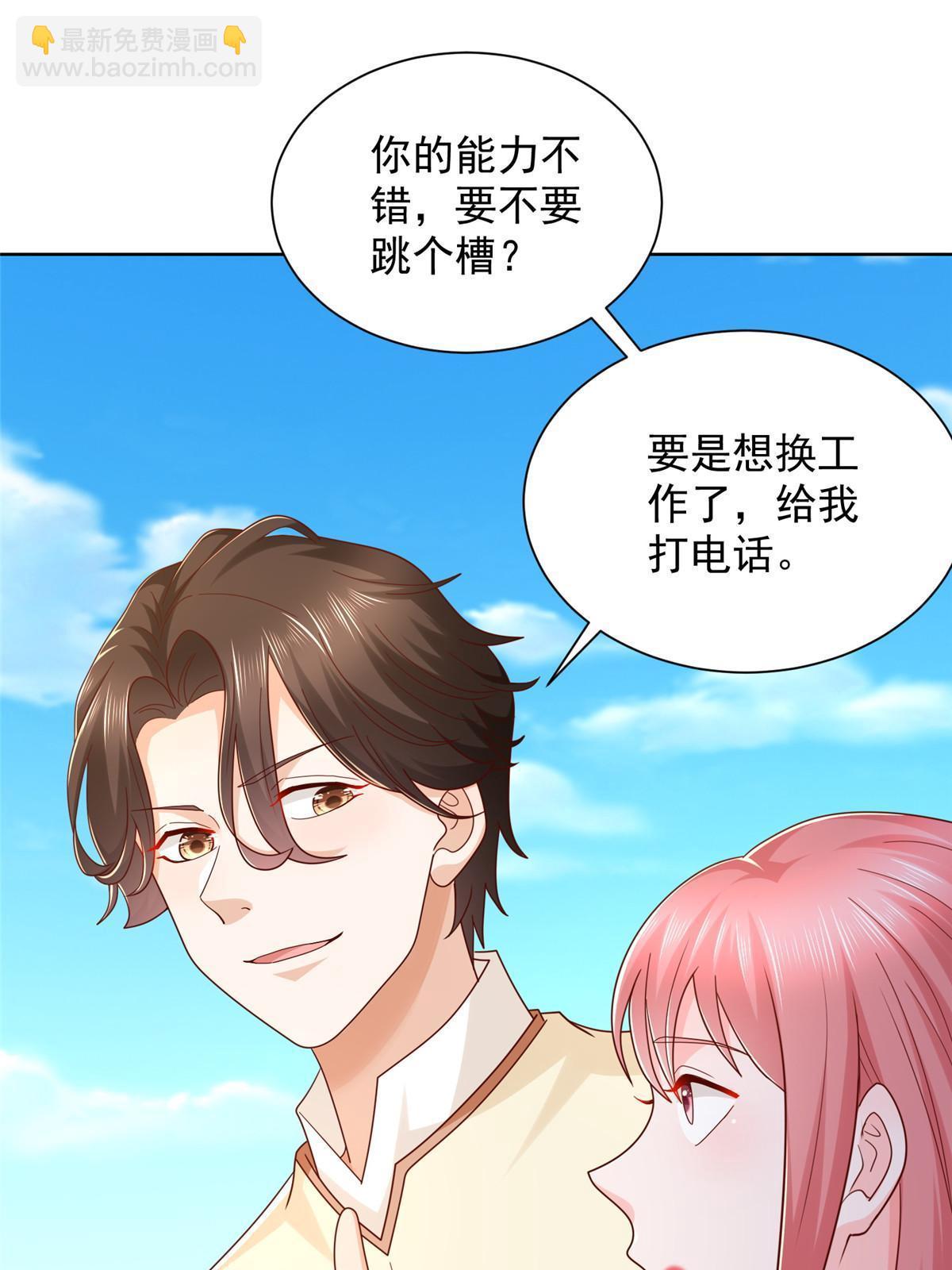 241 研究实验室的控制权44