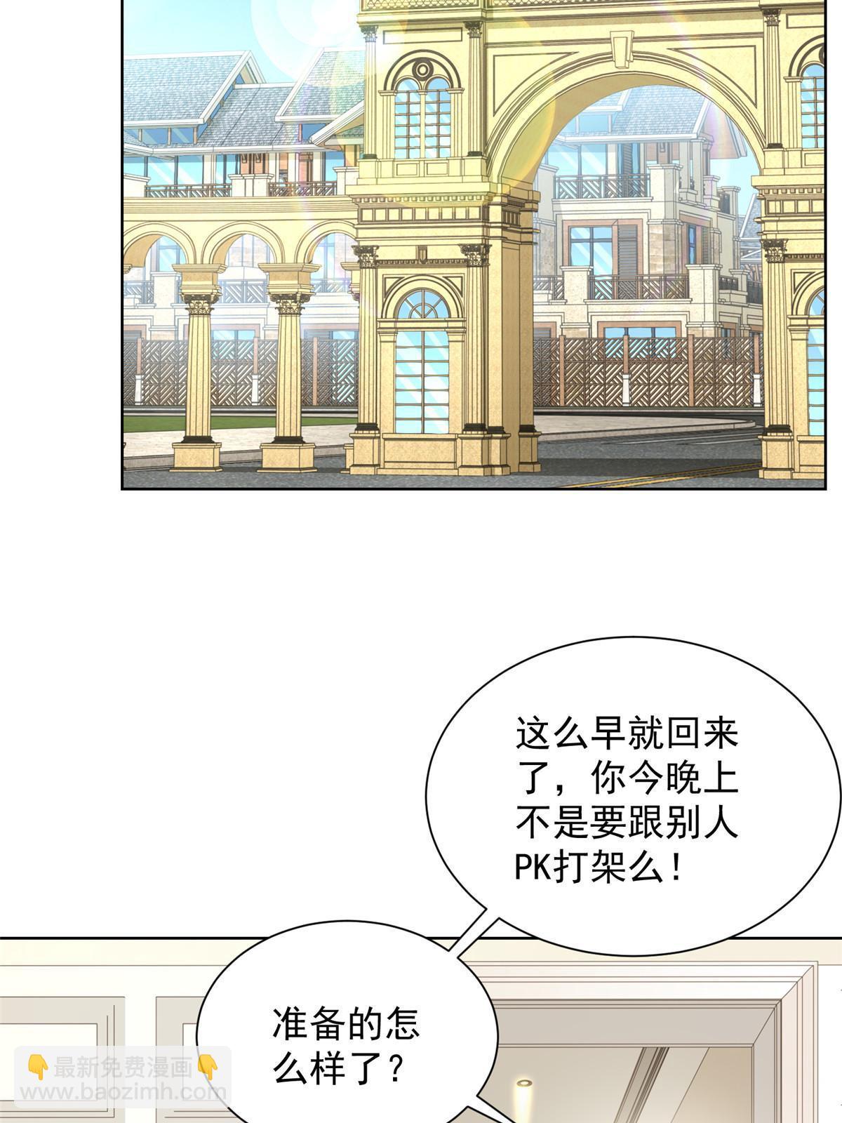241 研究实验室的控制权49