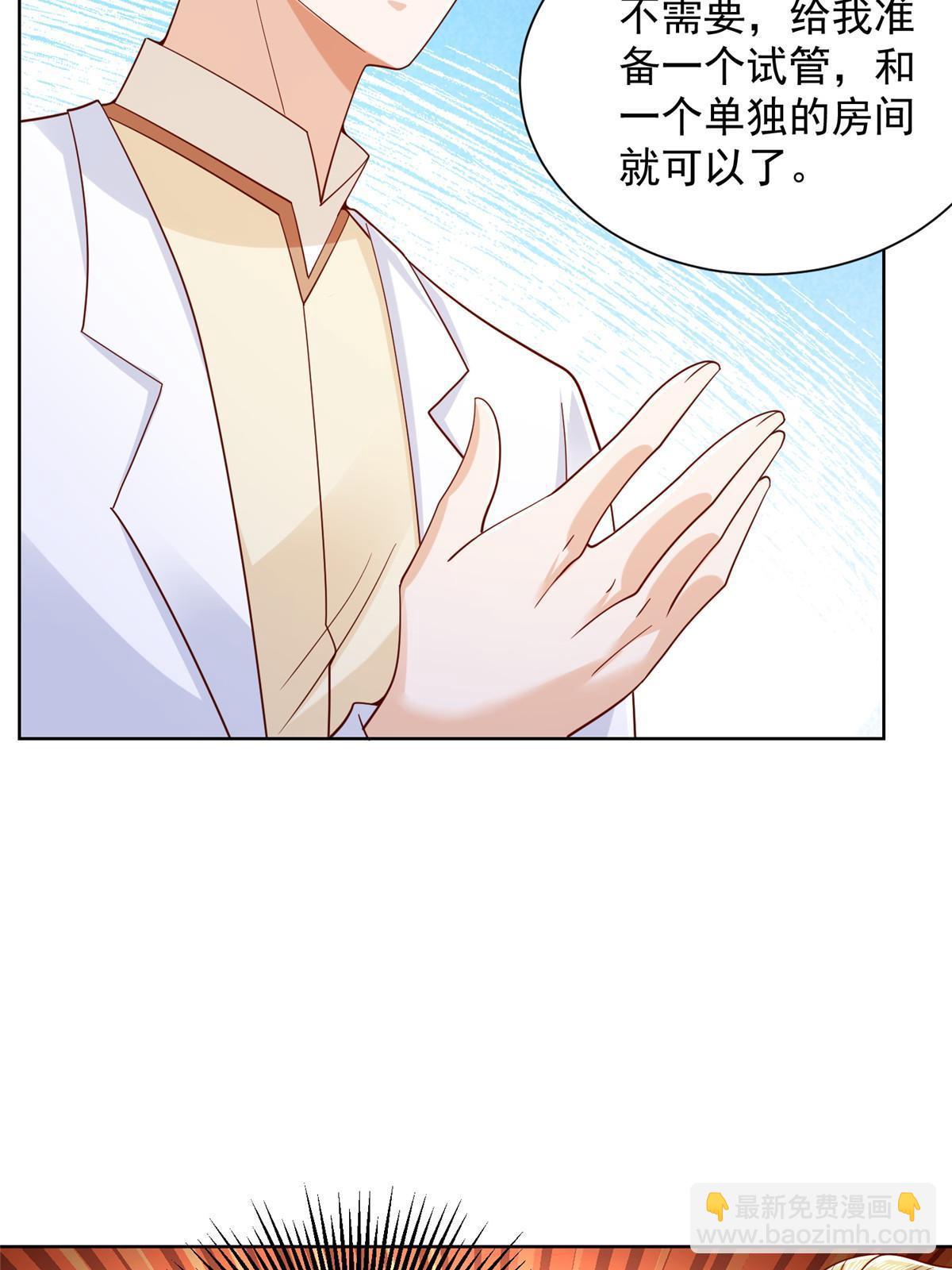 241 研究实验室的控制权5