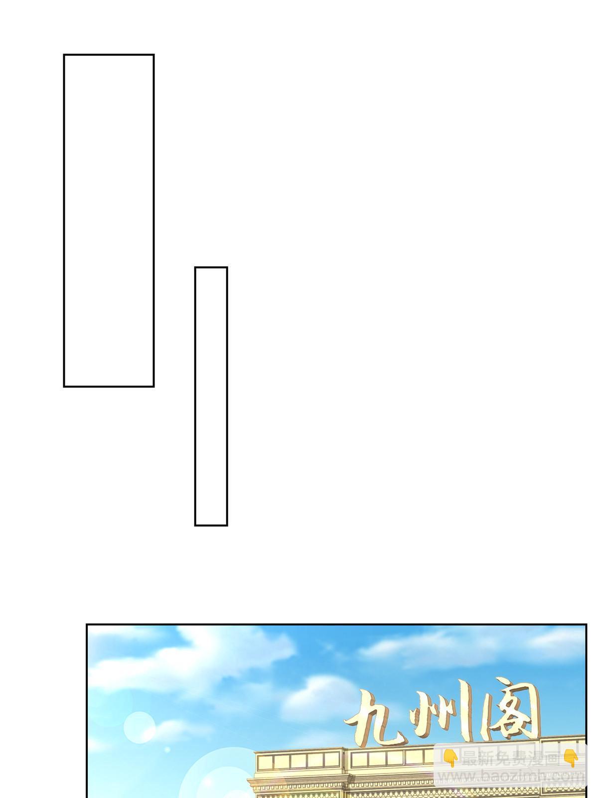 241 研究实验室的控制权52