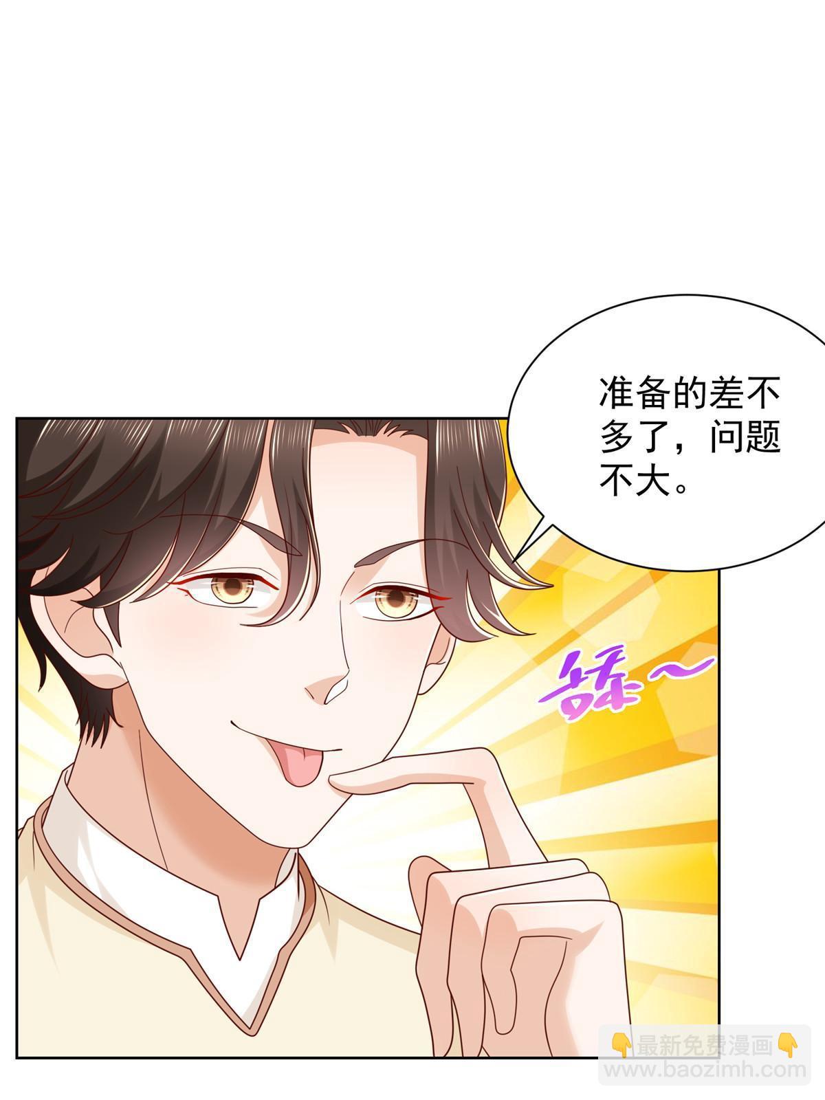 241 研究实验室的控制权55