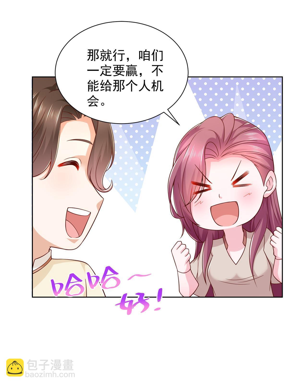 241 研究实验室的控制权57