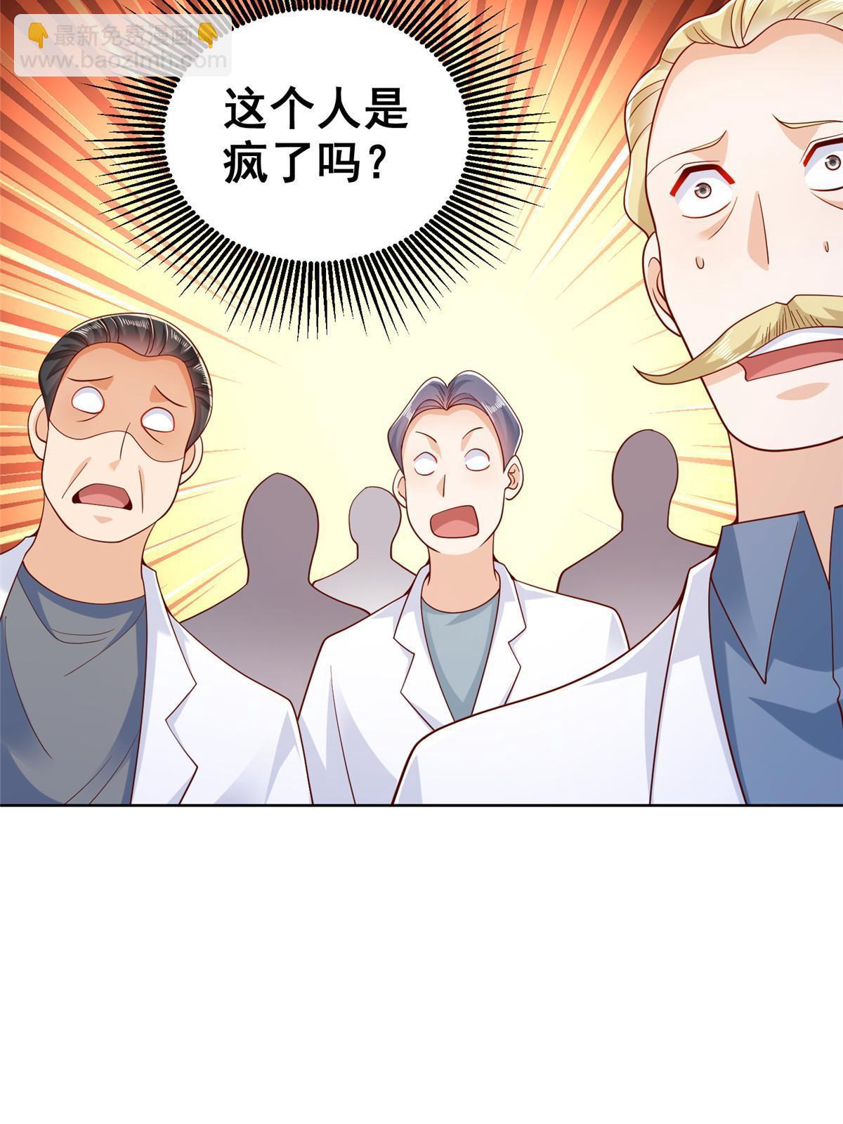 241 研究实验室的控制权6