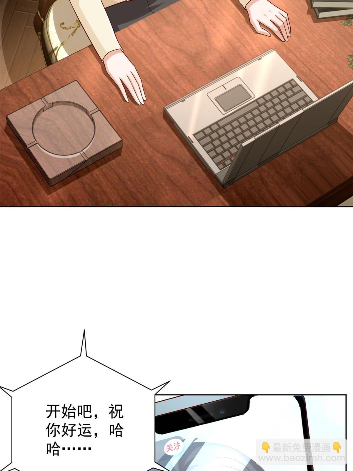 241 研究实验室的控制权60