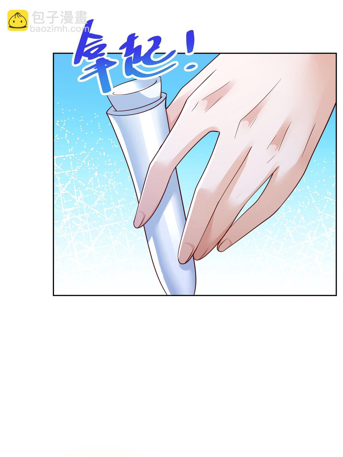 241 研究实验室的控制权7