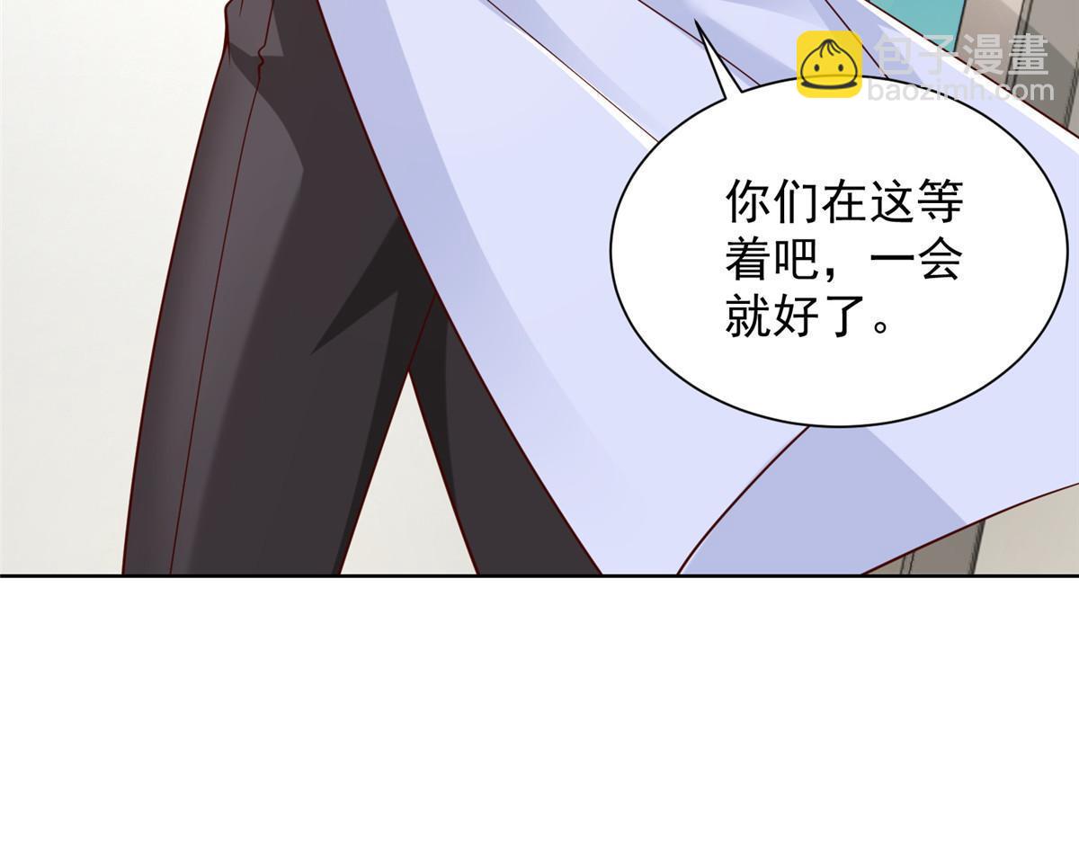 241 研究实验室的控制权9