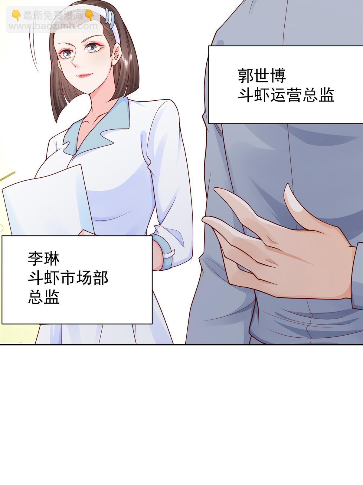 242 完虐游戏主播13