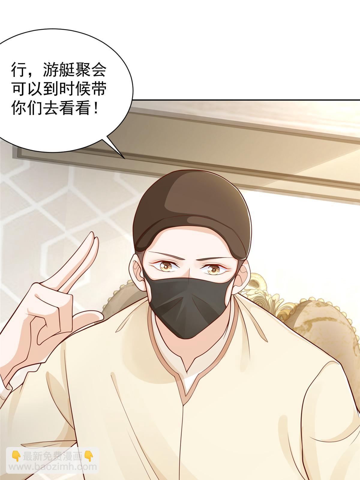 242 完虐游戏主播26