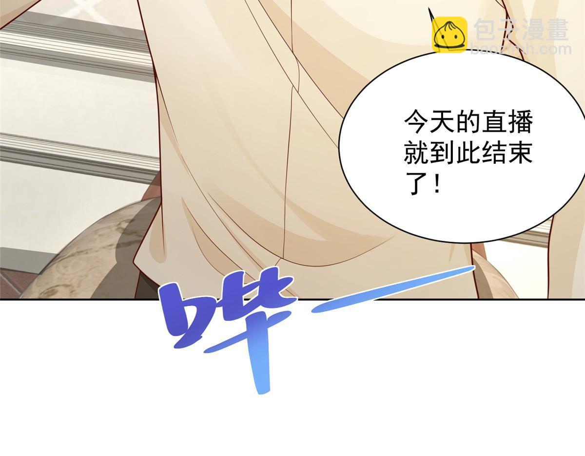 242 完虐游戏主播27