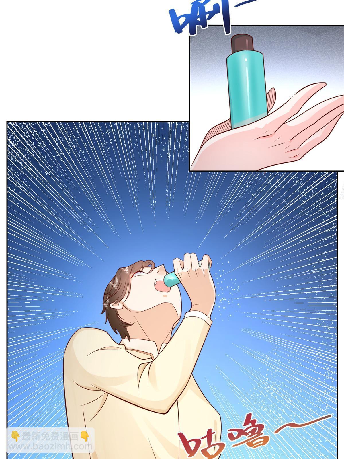 242 完虐游戏主播31