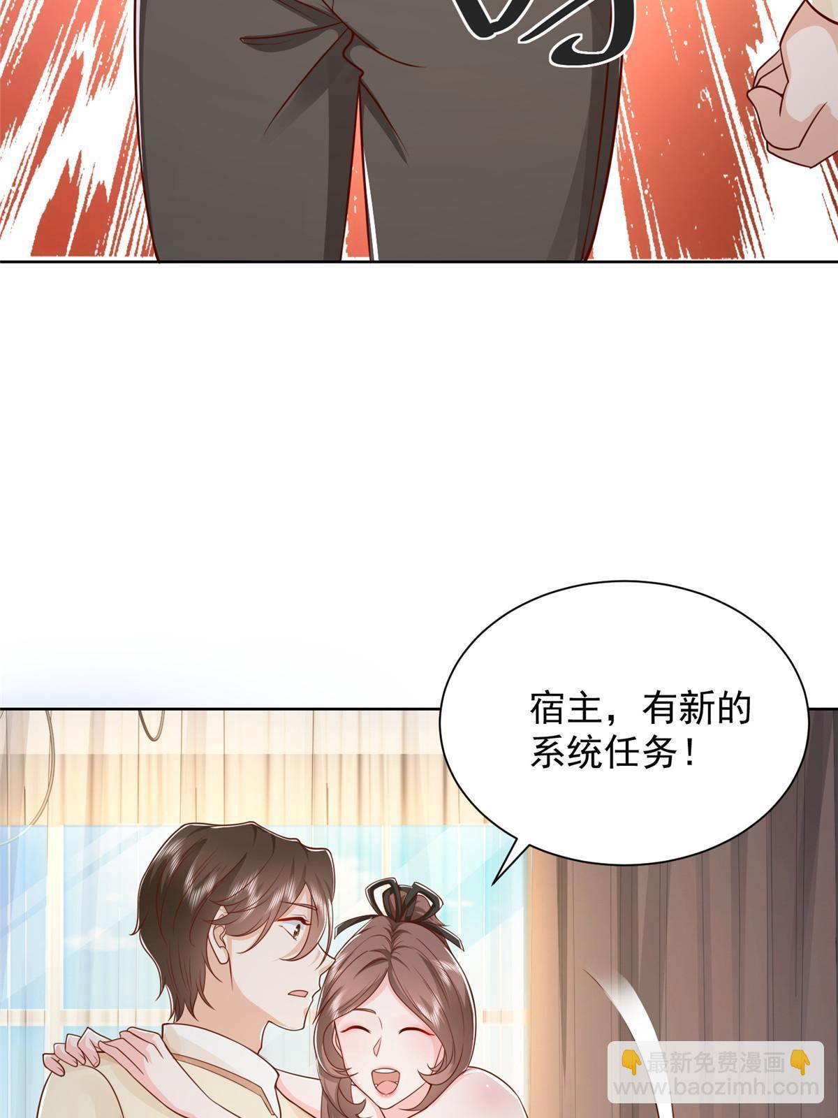 242 完虐游戏主播35