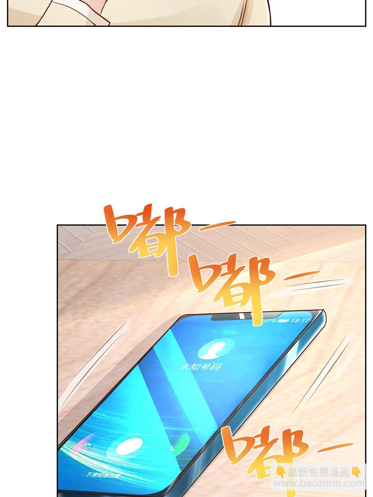 242 完虐游戏主播38