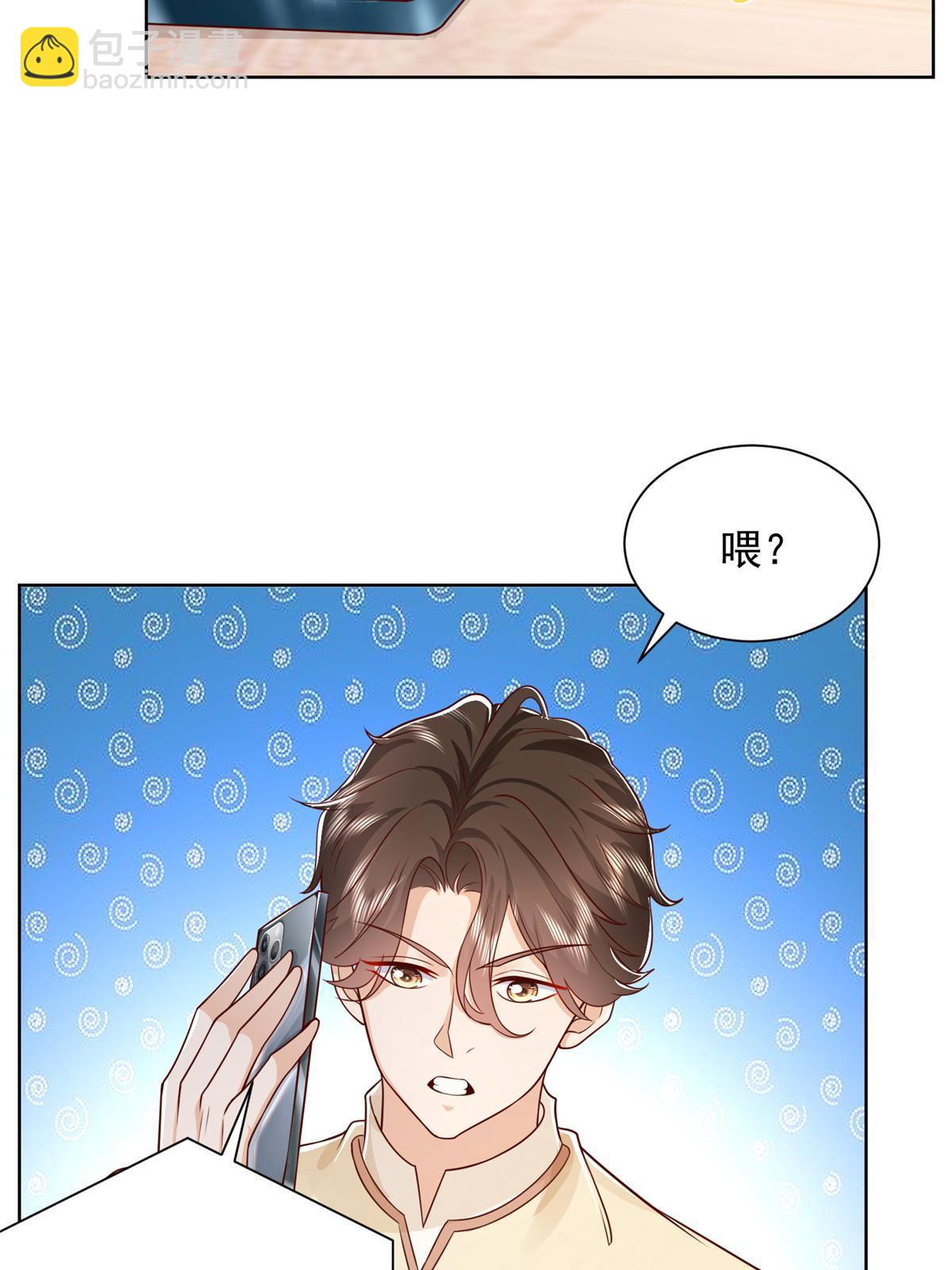 242 完虐游戏主播39