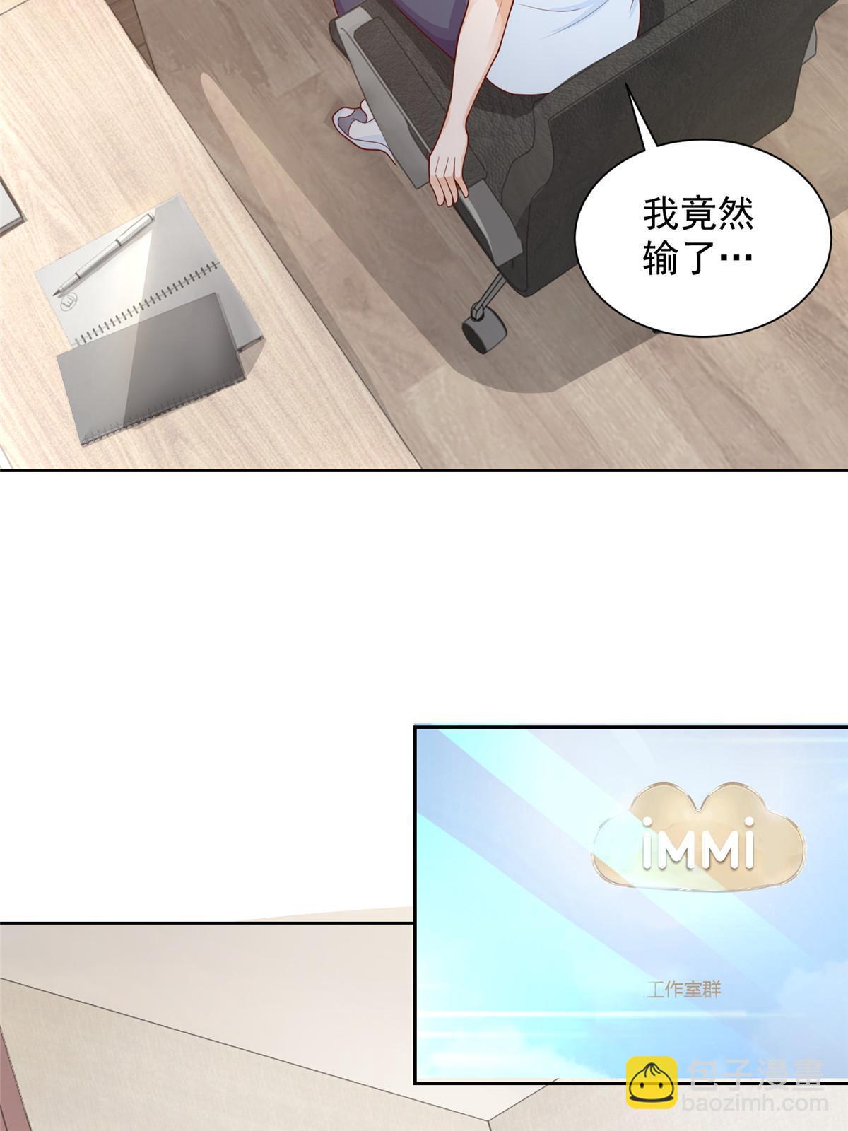 242 完虐游戏主播4
