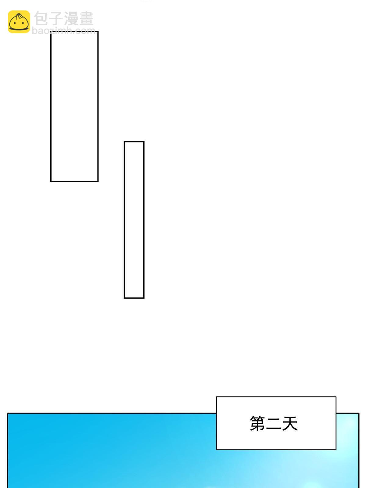 242 完虐游戏主播43