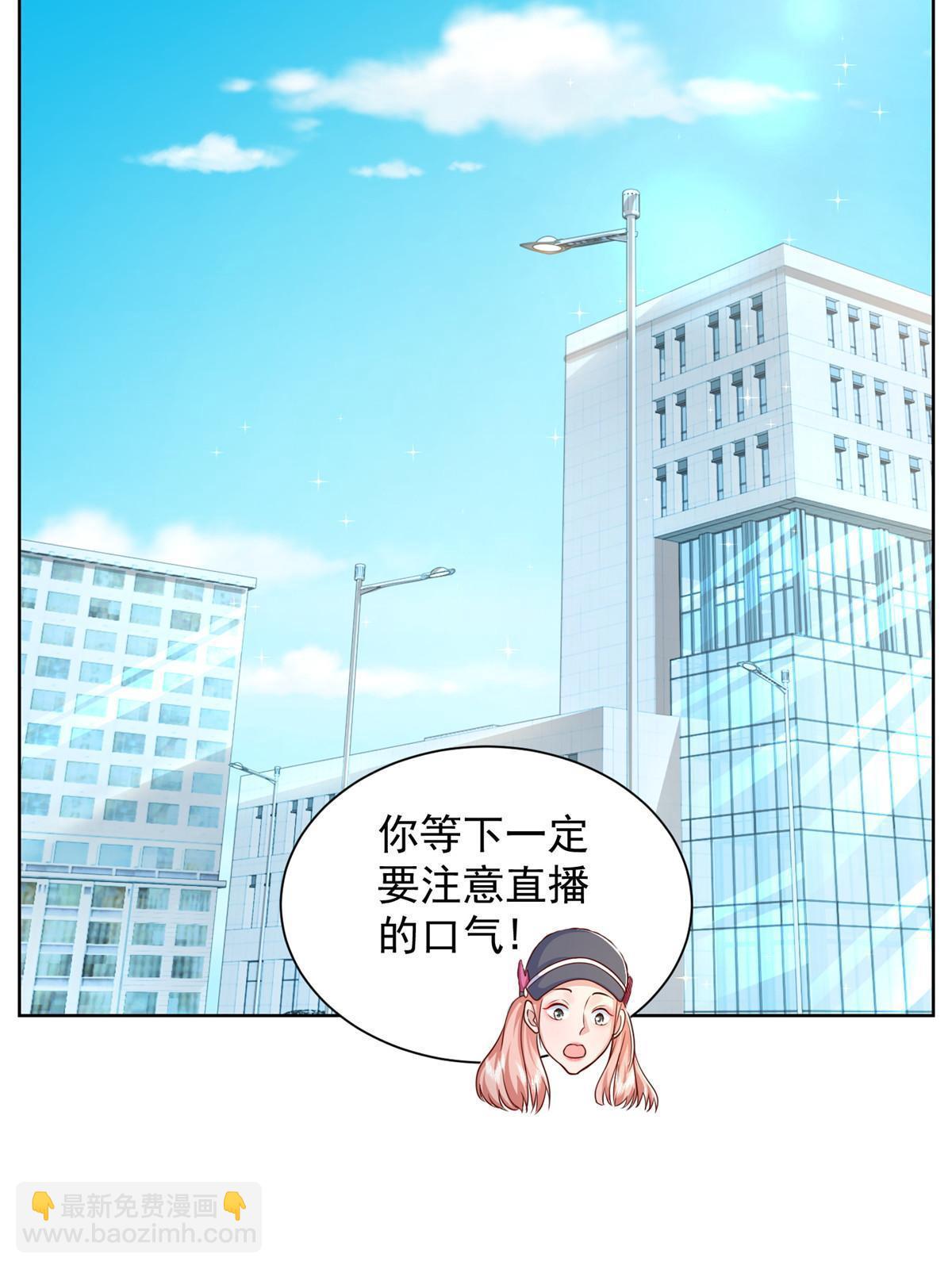 242 完虐游戏主播44