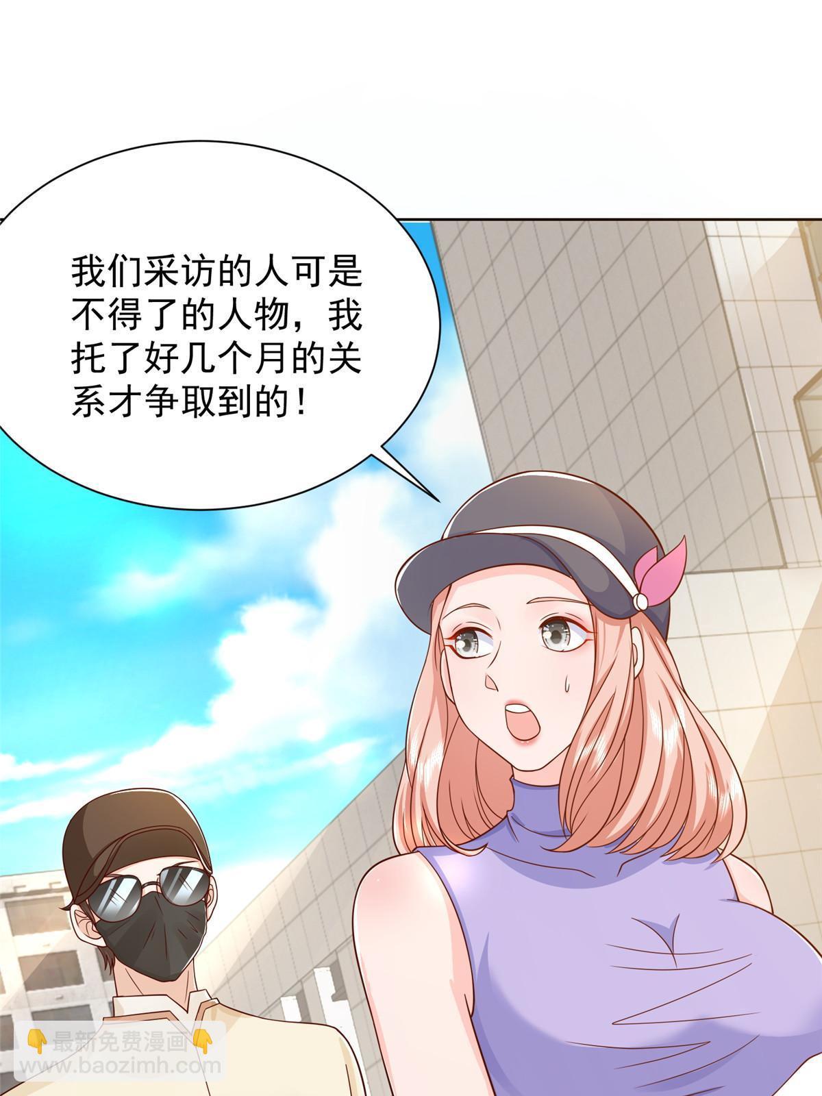 242 完虐游戏主播45