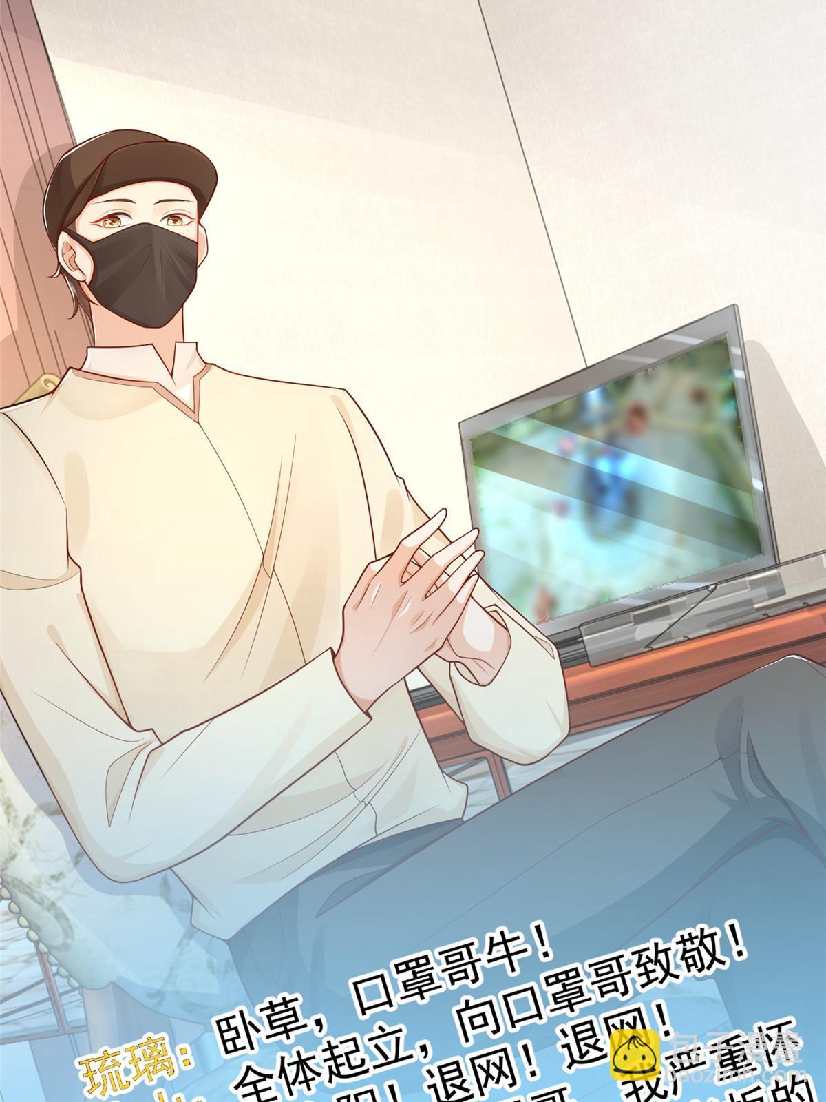 242 完虐游戏主播5