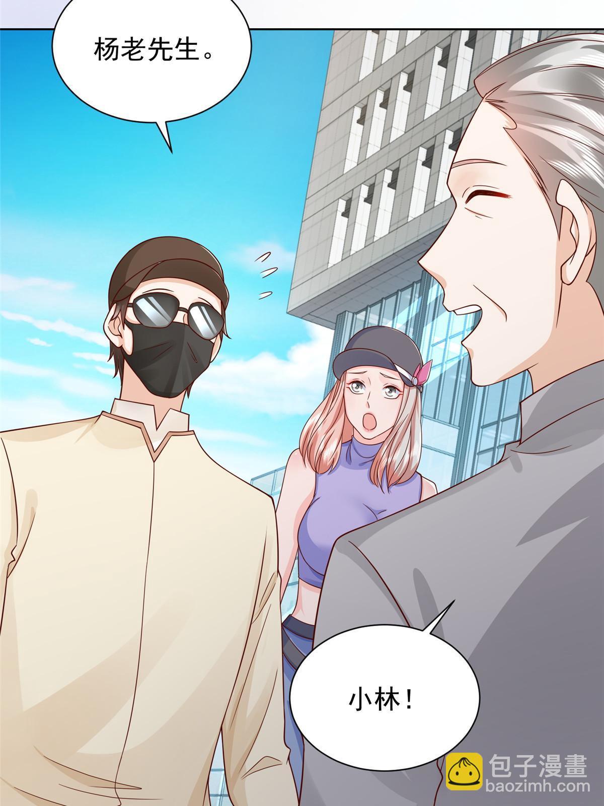 242 完虐游戏主播56