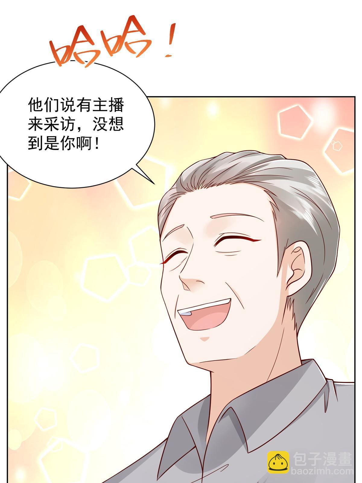 242 完虐游戏主播58