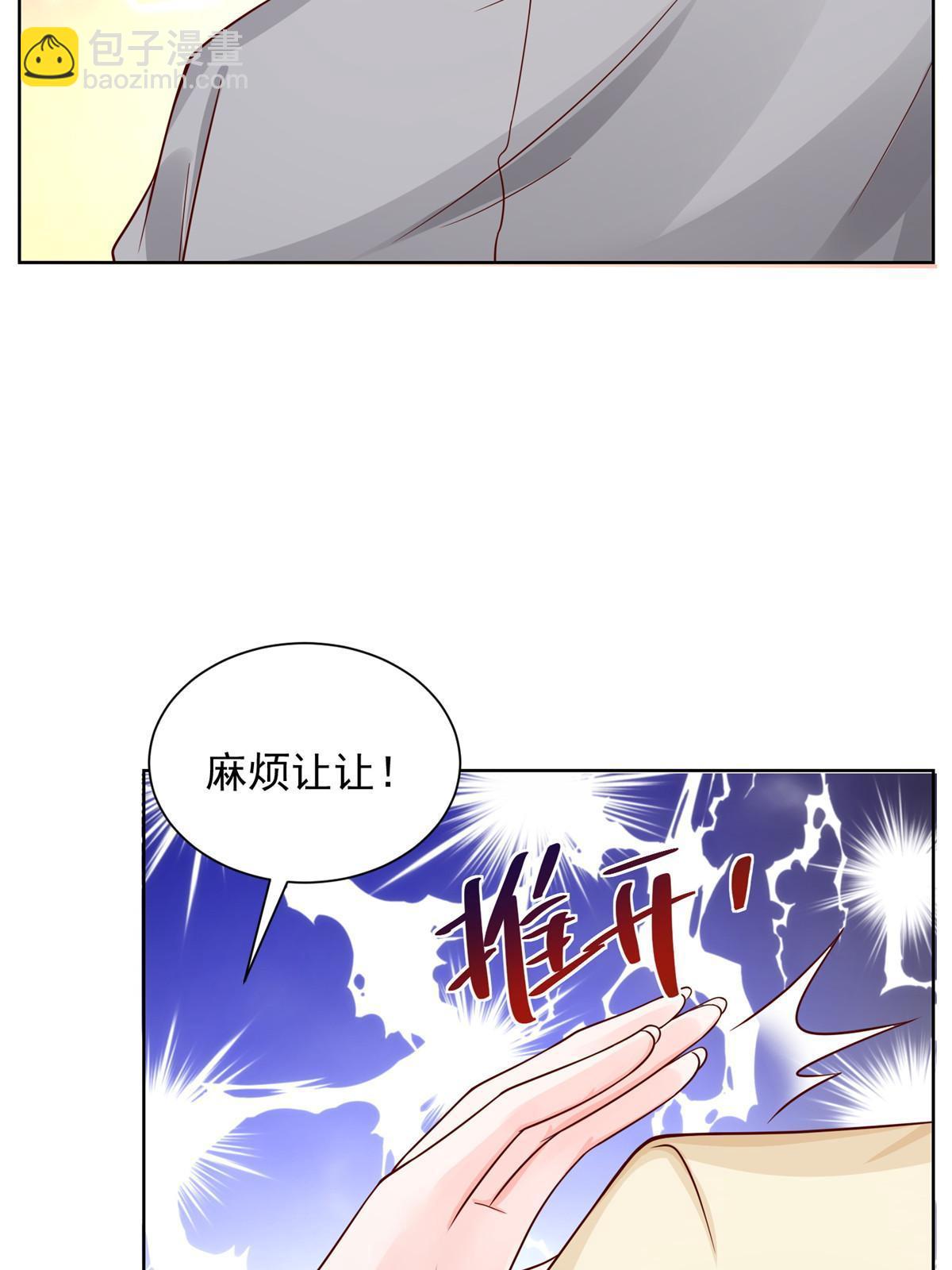 242 完虐游戏主播59