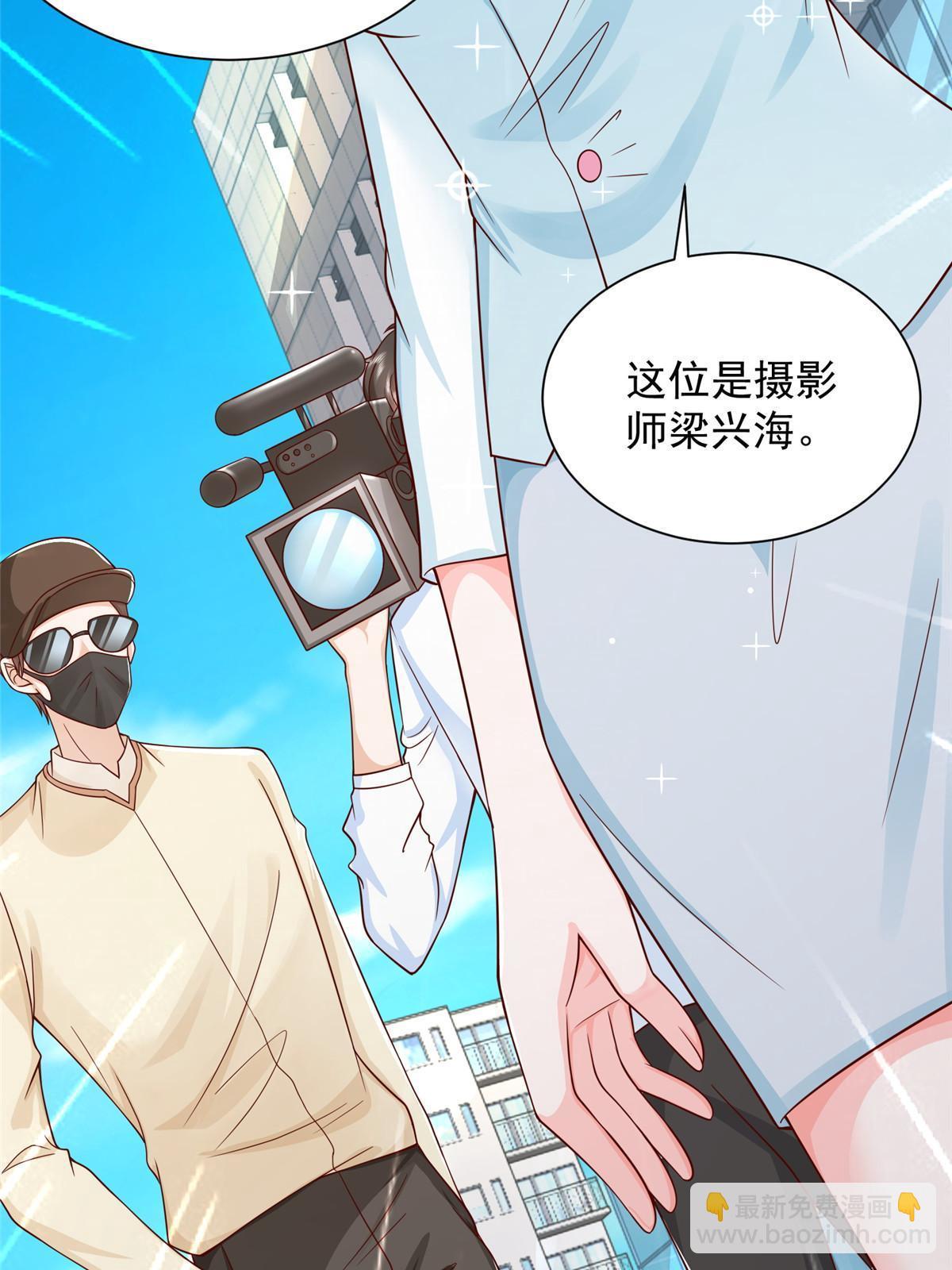 242 完虐游戏主播62