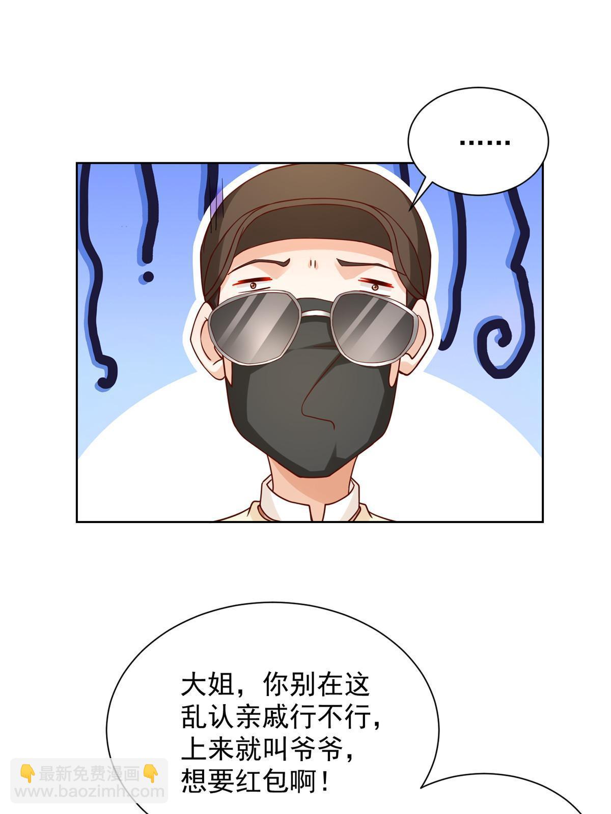 243 和我比划比划10