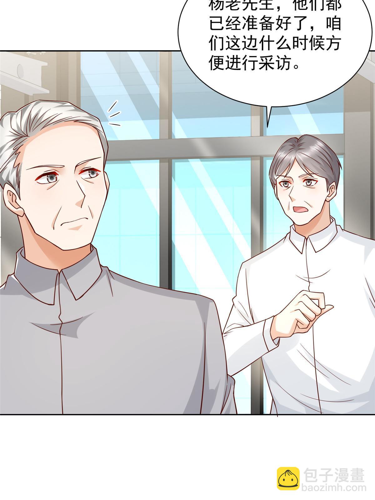 243 和我比划比划15