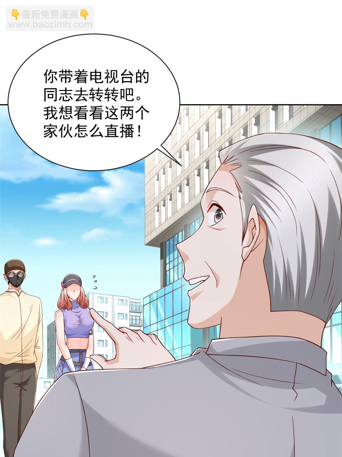 243 和我比划比划16