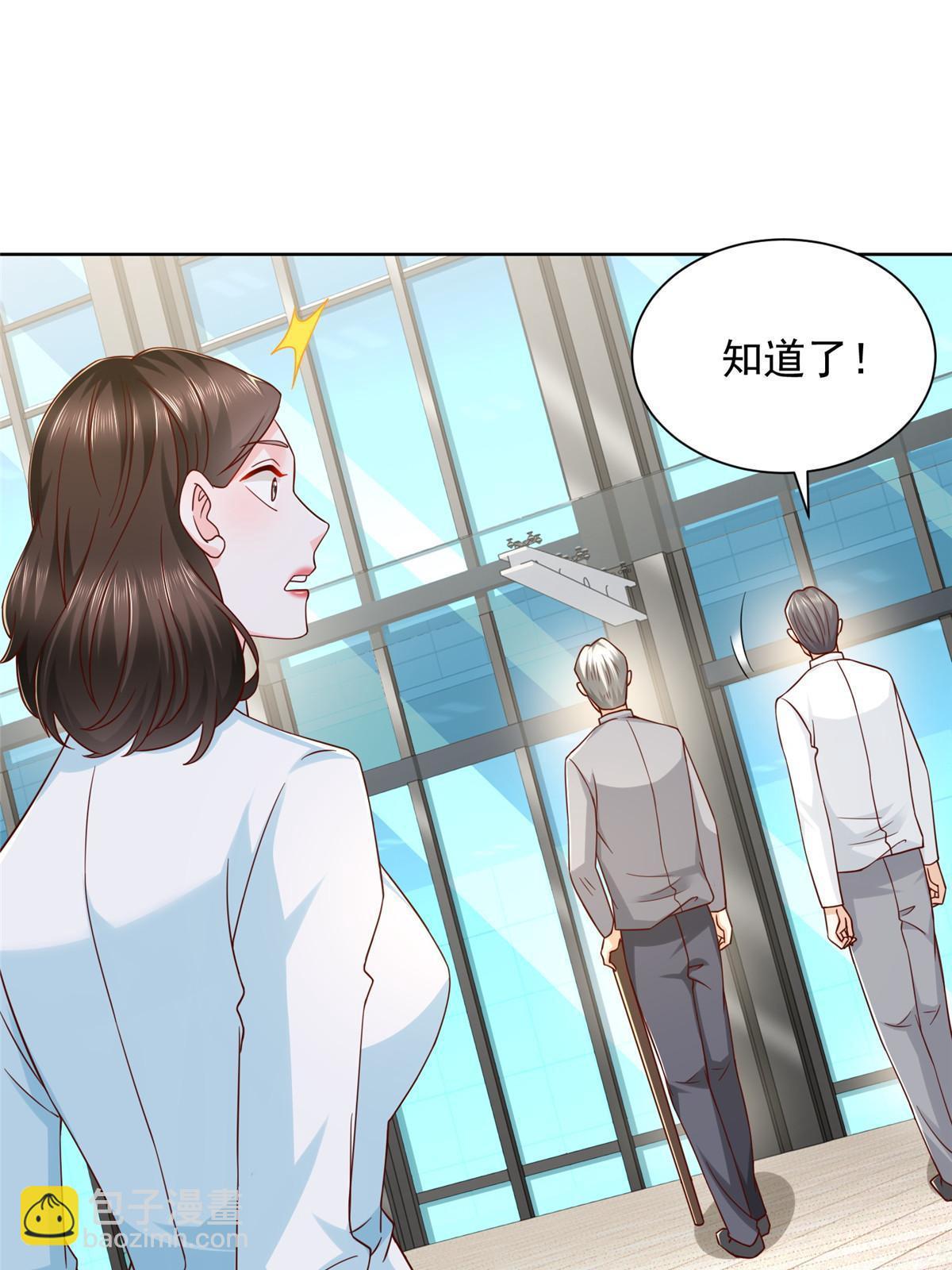 243 和我比划比划18