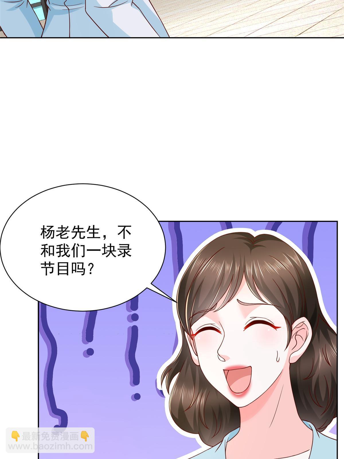 243 和我比划比划19