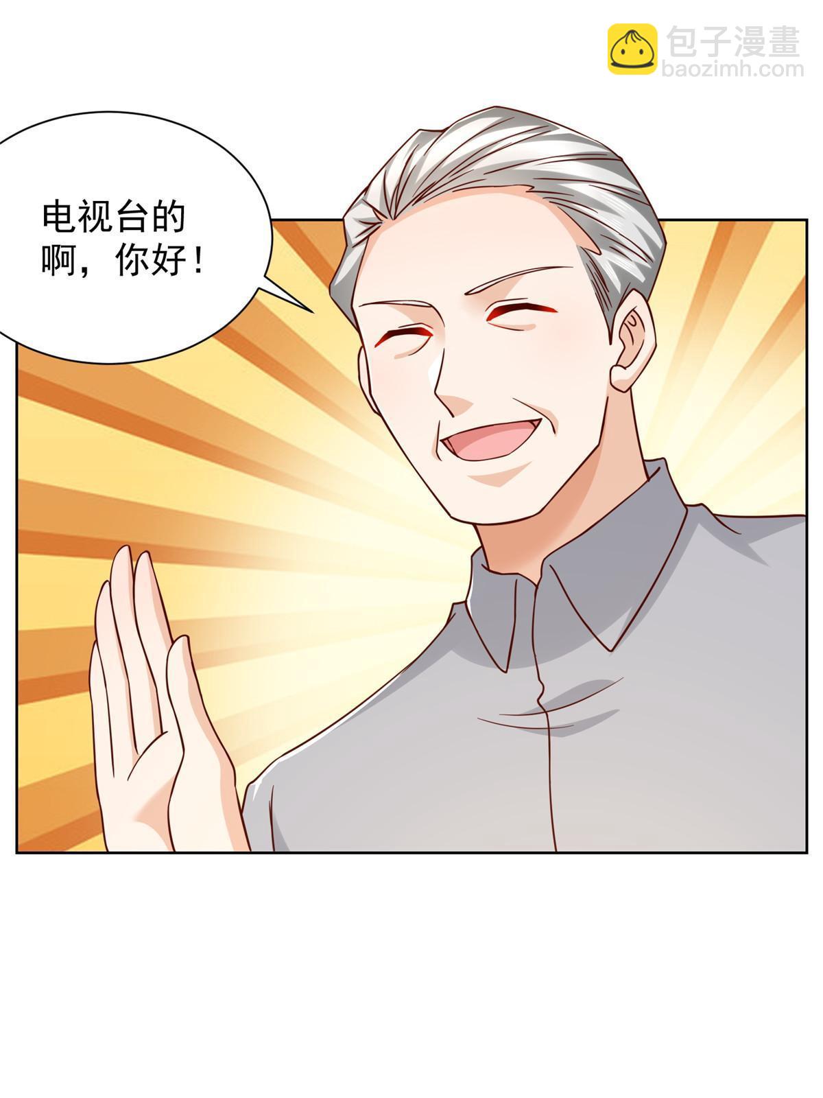 243 和我比划比划2
