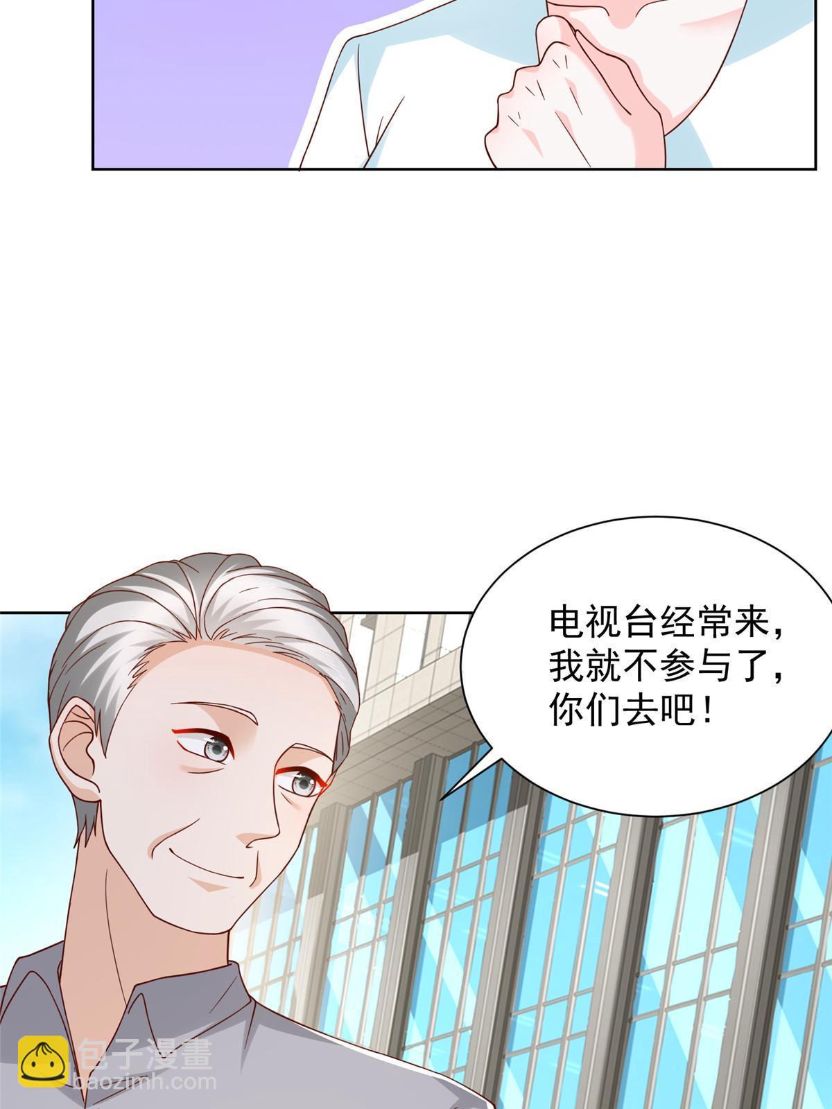 243 和我比划比划20
