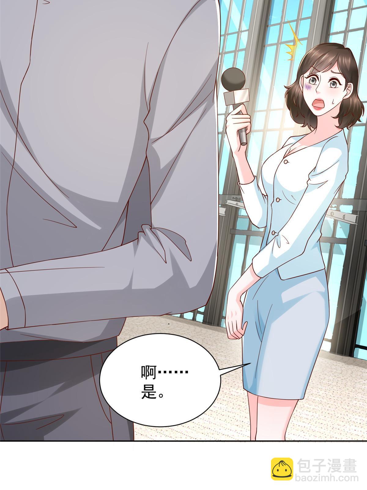 243 和我比划比划21