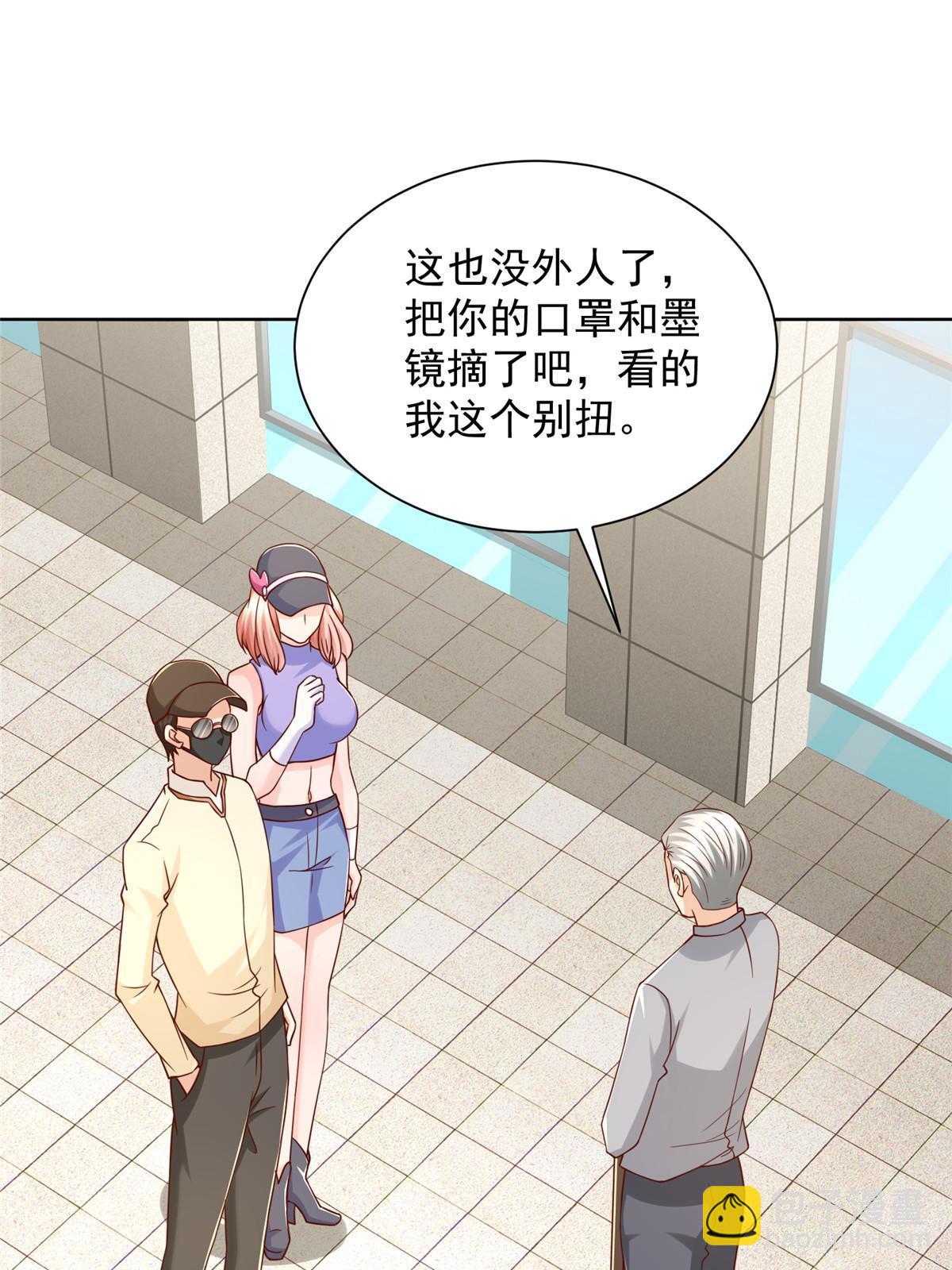 243 和我比划比划23